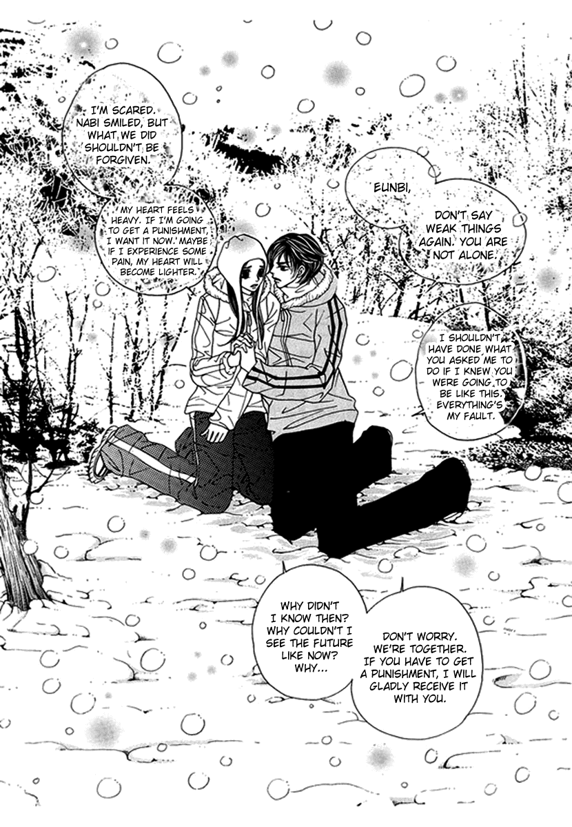 Bibi Chapter 47 #27