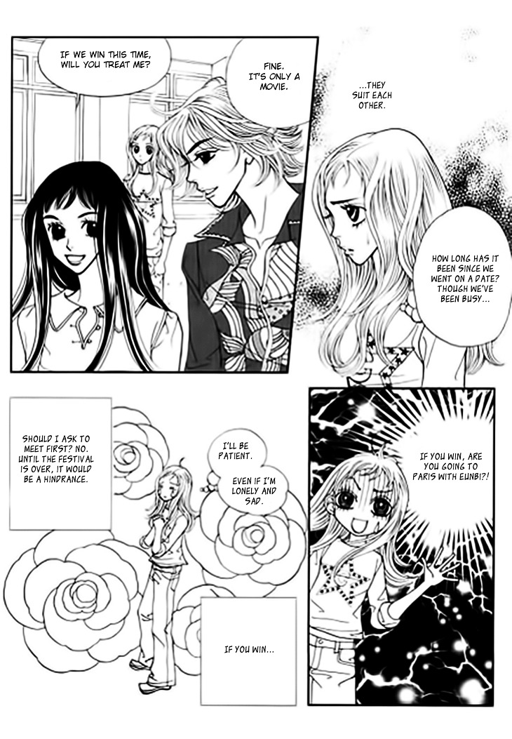 Bibi Chapter 20 #22