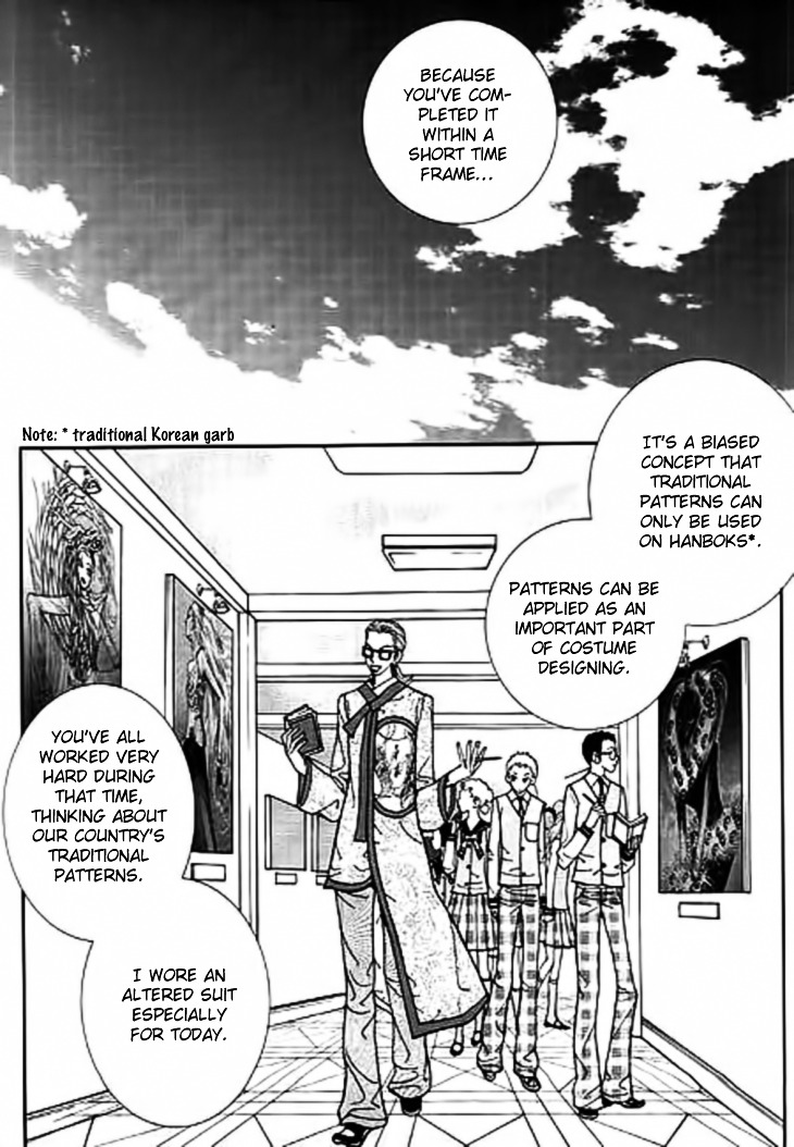 Bibi Chapter 11 #17