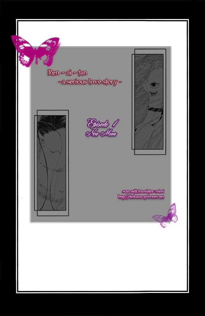 Renaitan Chapter 1.5 #7