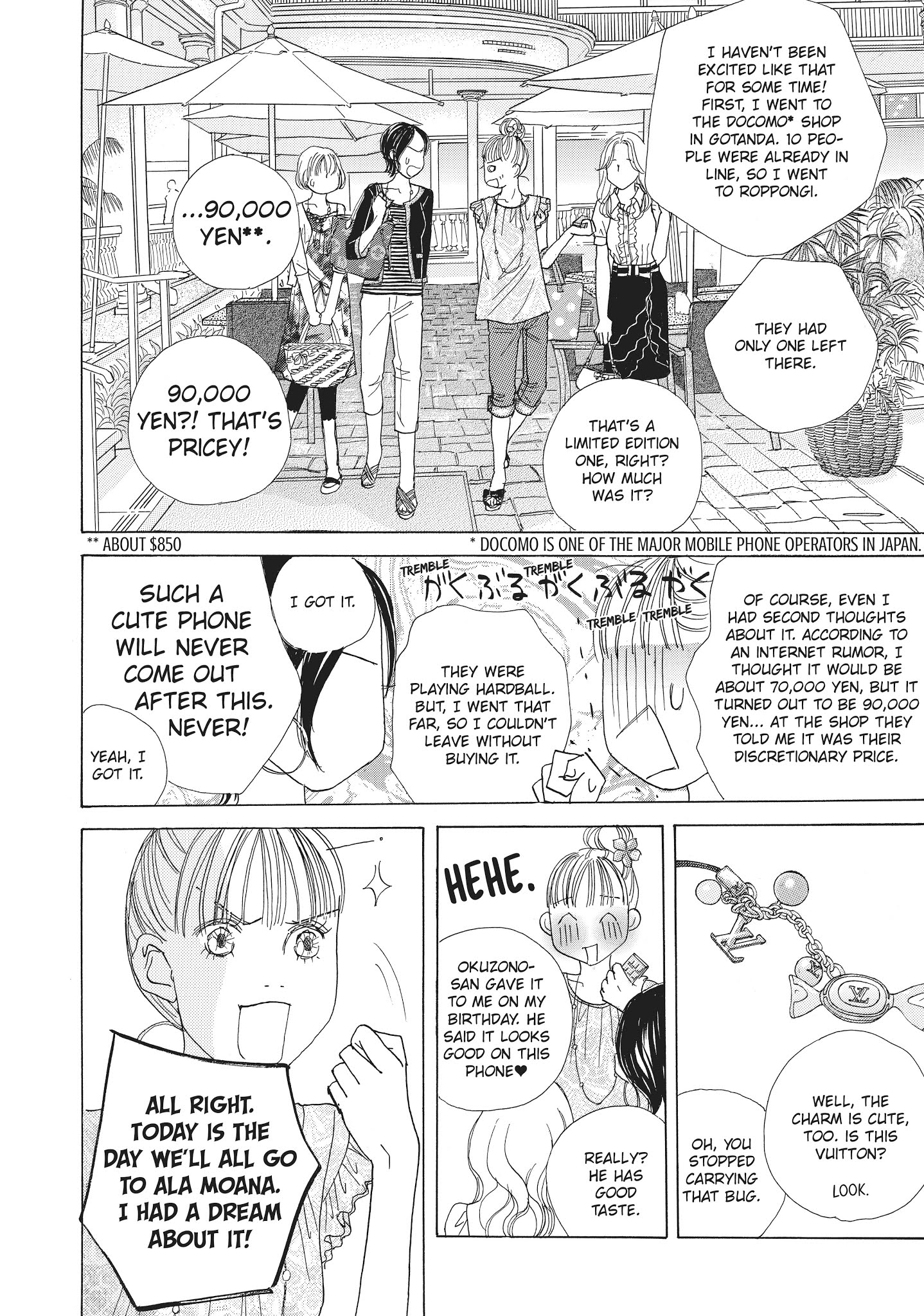 Tokyo Alice Chapter 34 #10