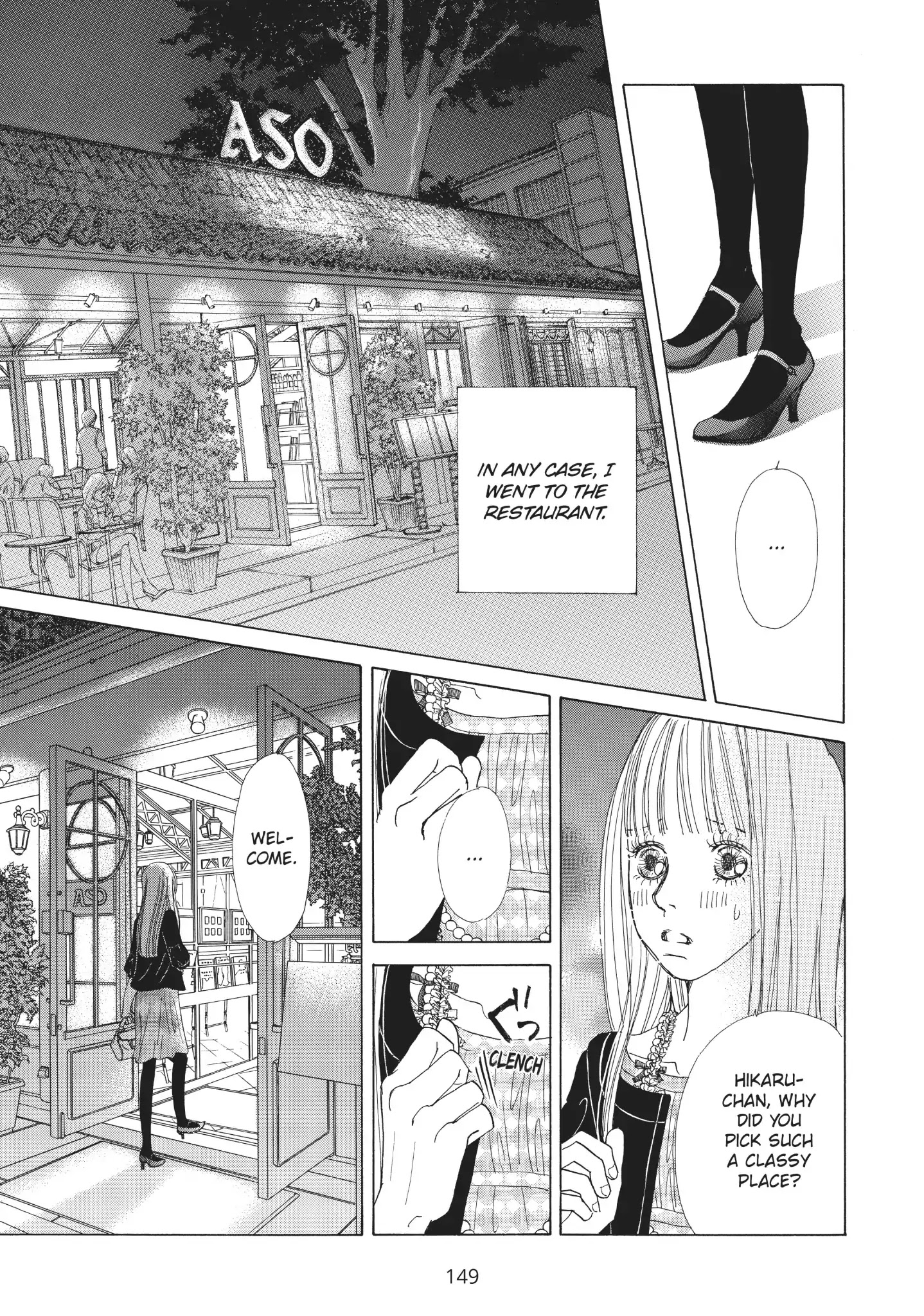 Tokyo Alice Chapter 23 #3