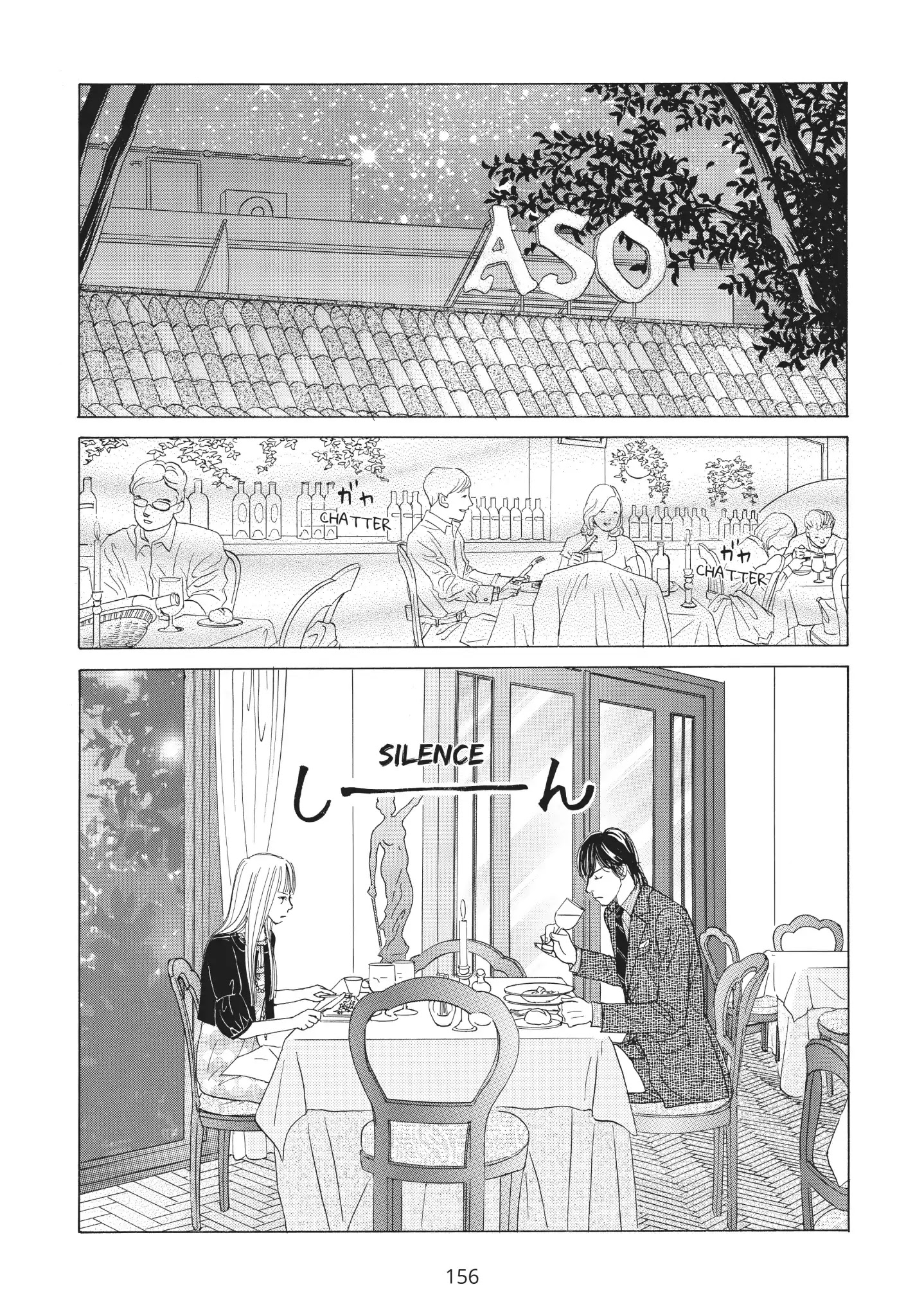 Tokyo Alice Chapter 23 #10