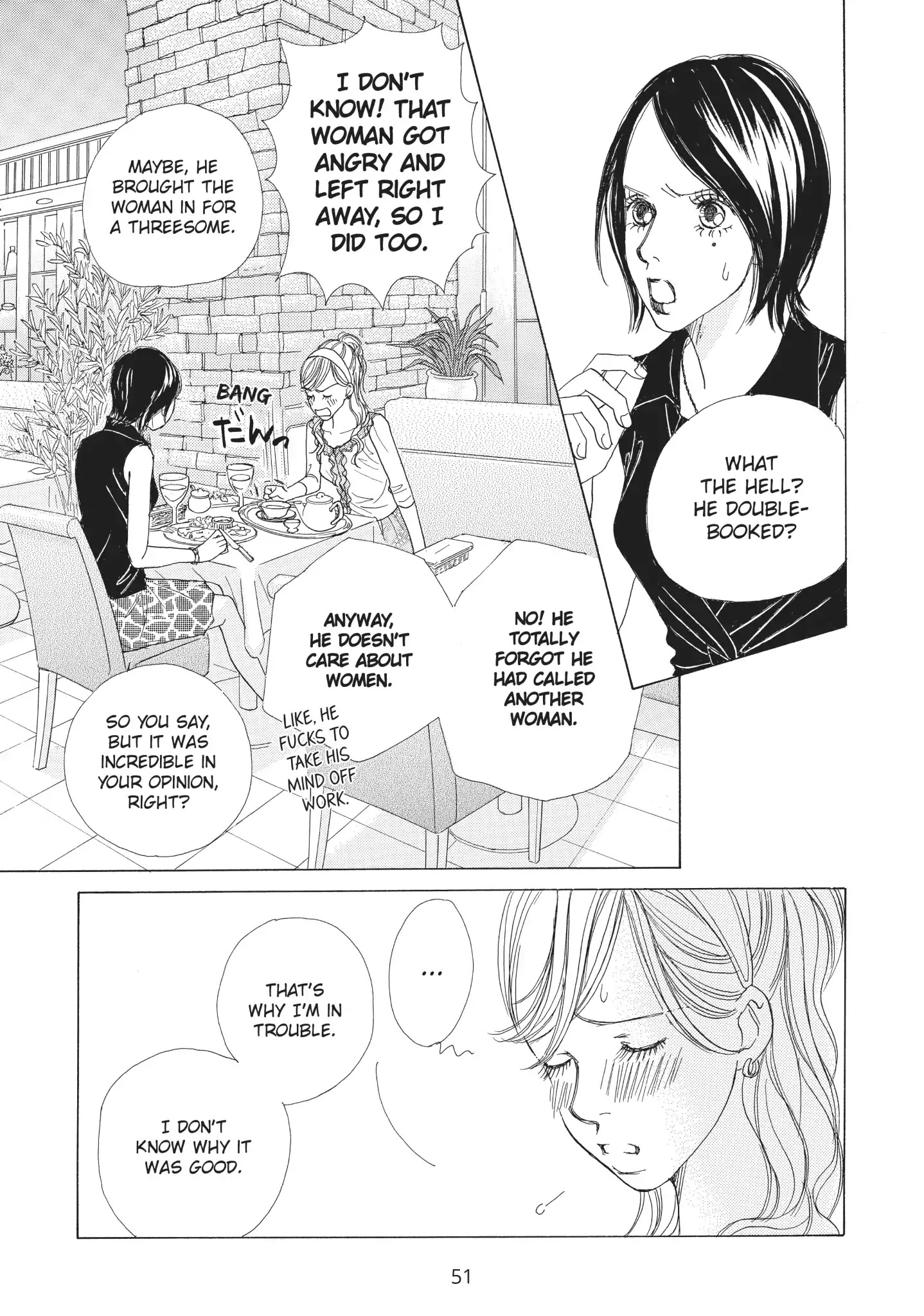 Tokyo Alice Chapter 19 #21