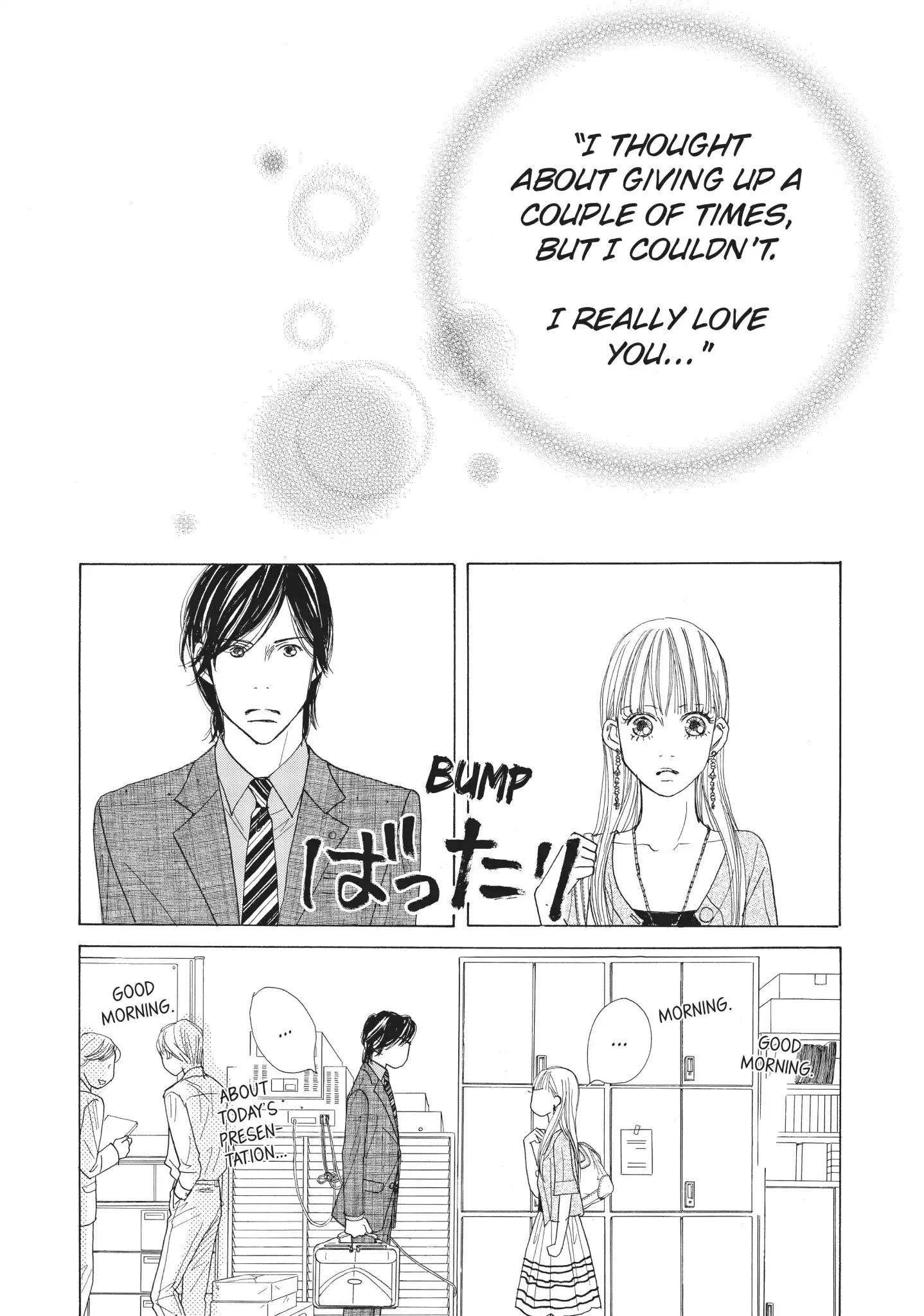 Tokyo Alice Chapter 18 #16