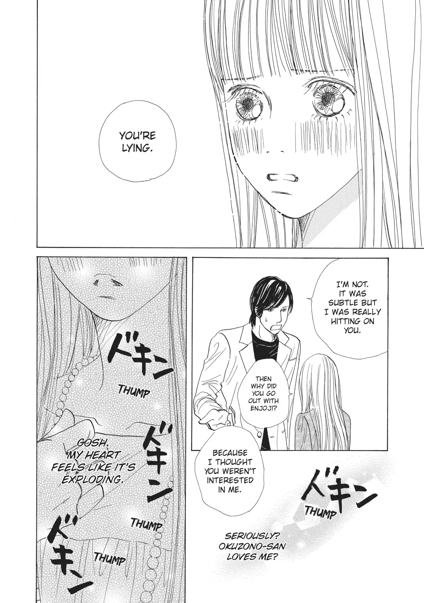 Tokyo Alice Chapter 17 #18