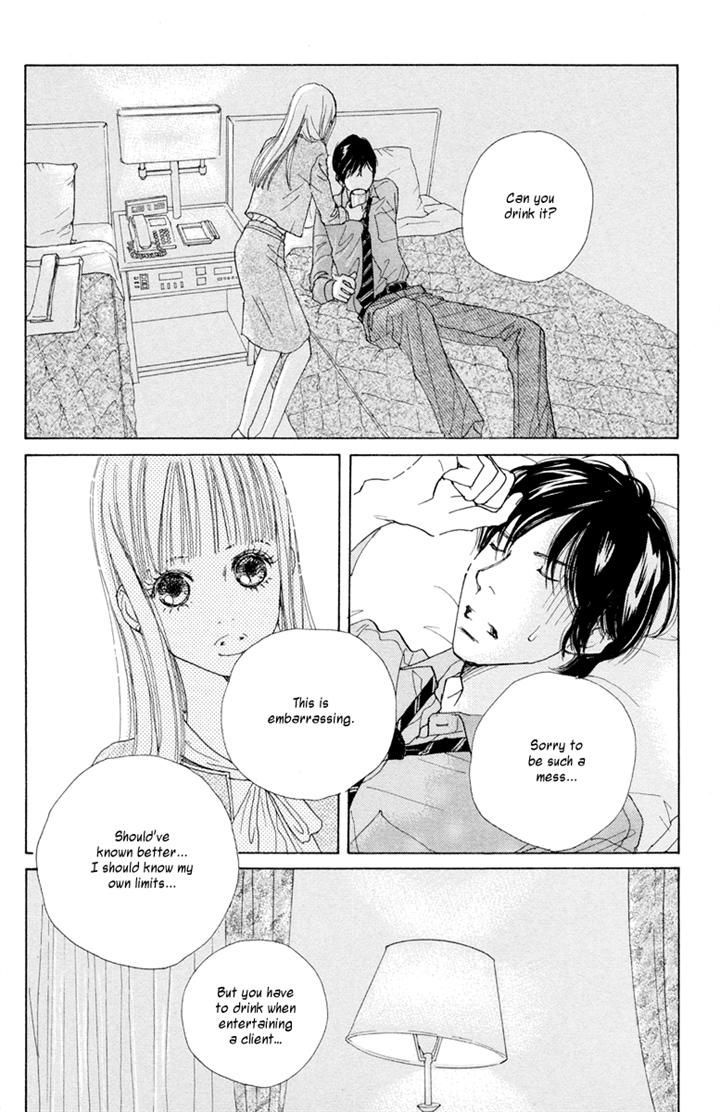 Tokyo Alice Chapter 8 #7