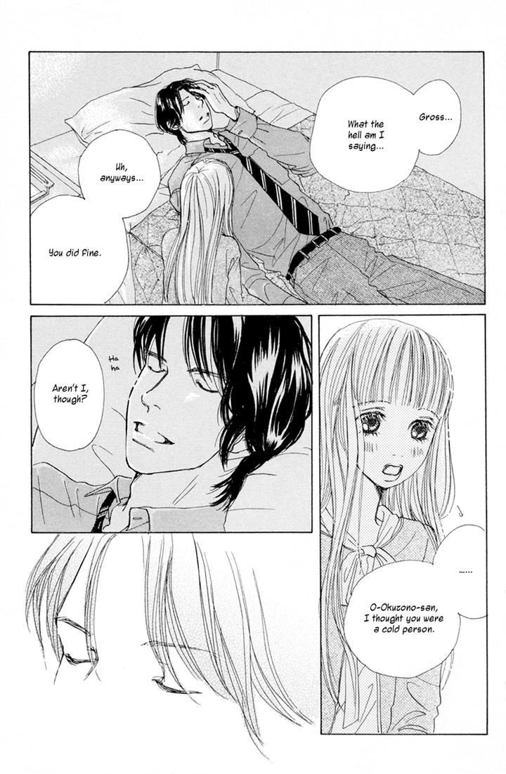 Tokyo Alice Chapter 8 #10