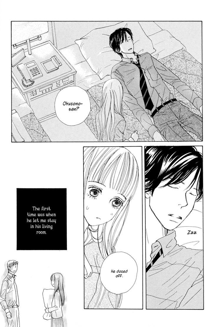 Tokyo Alice Chapter 8 #12