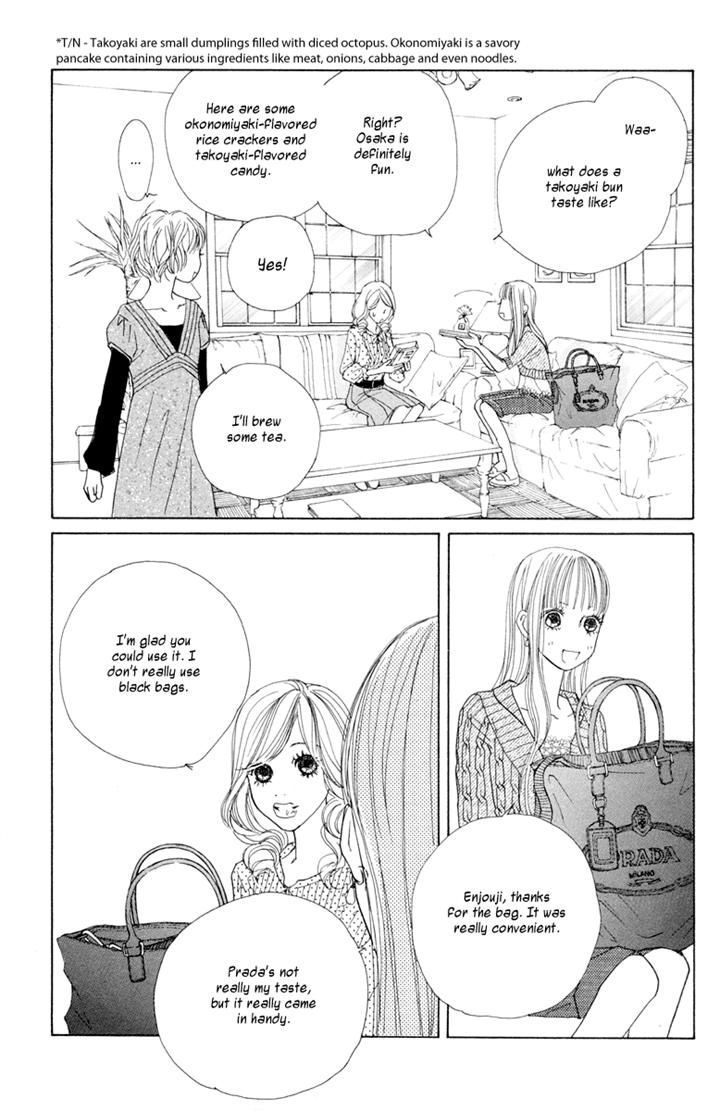 Tokyo Alice Chapter 8 #22