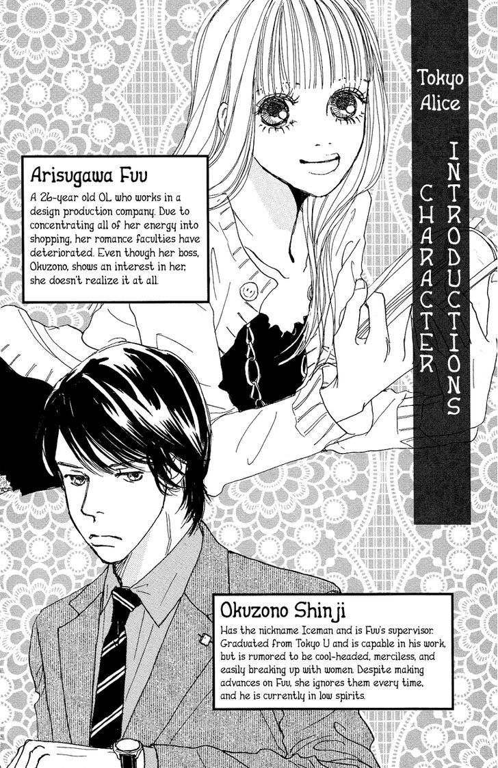 Tokyo Alice Chapter 6 #6