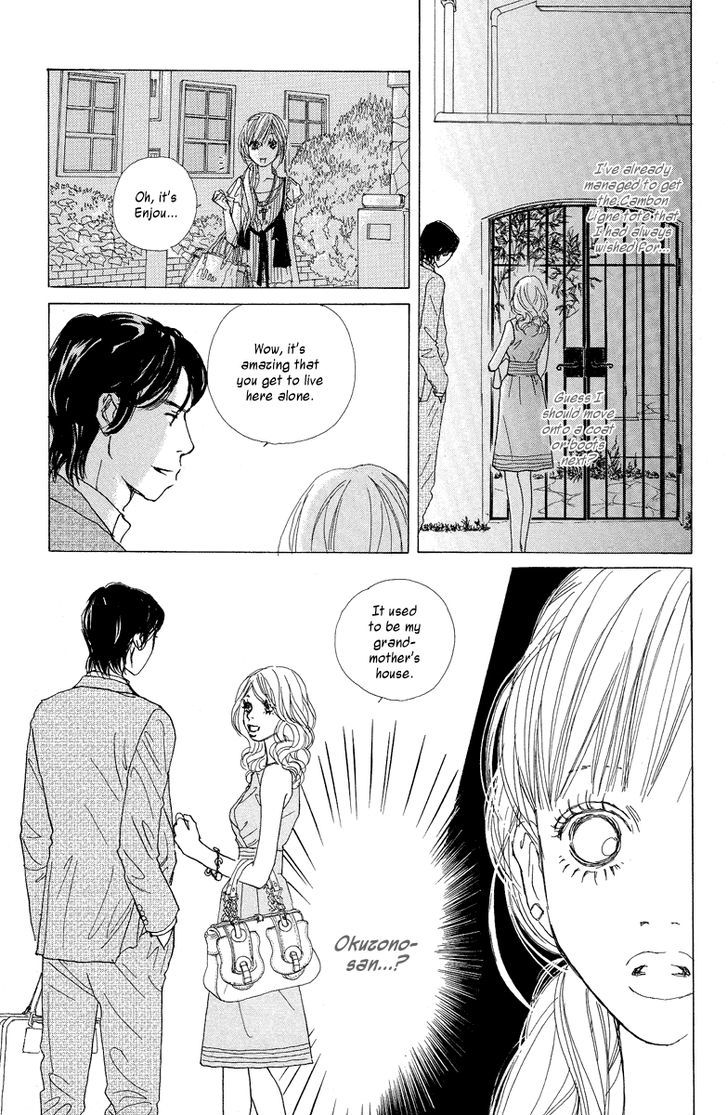Tokyo Alice Chapter 6 #15