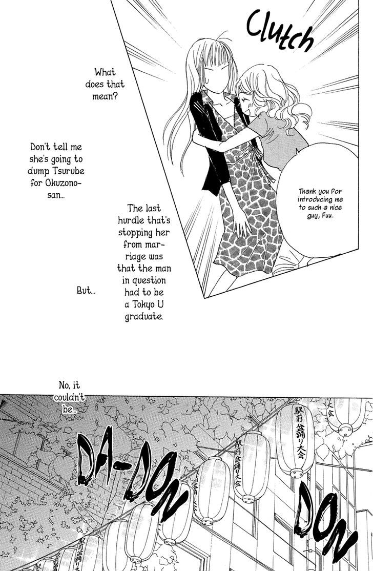 Tokyo Alice Chapter 6 #29