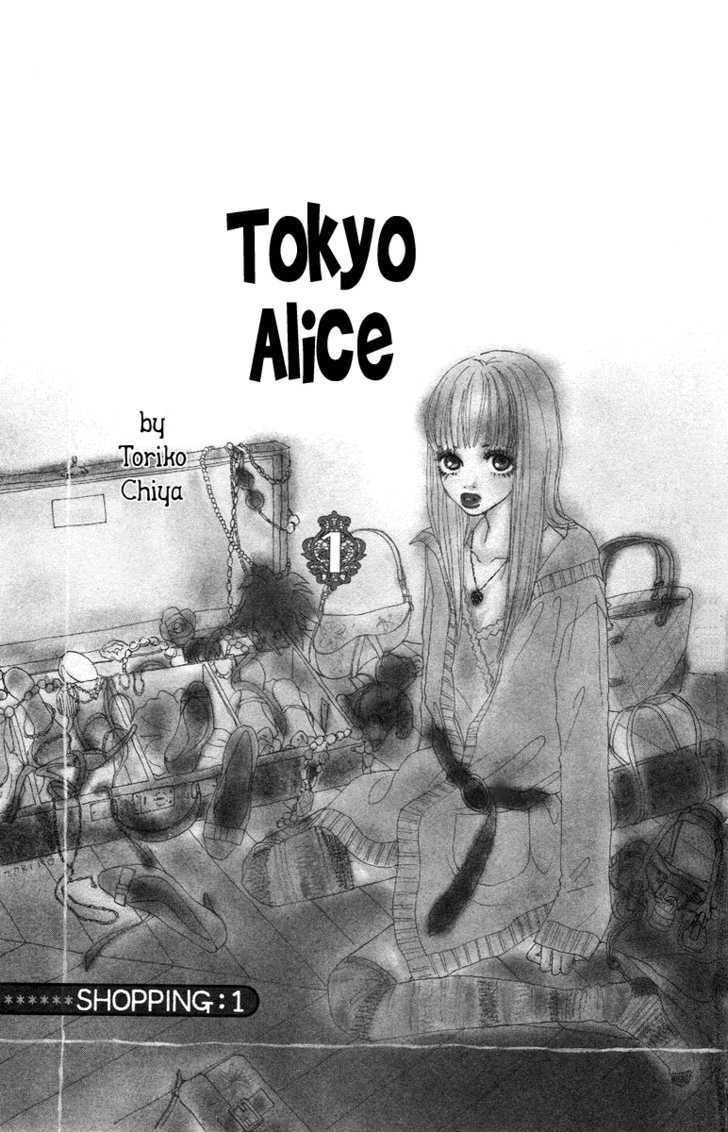 Tokyo Alice Chapter 1 #7