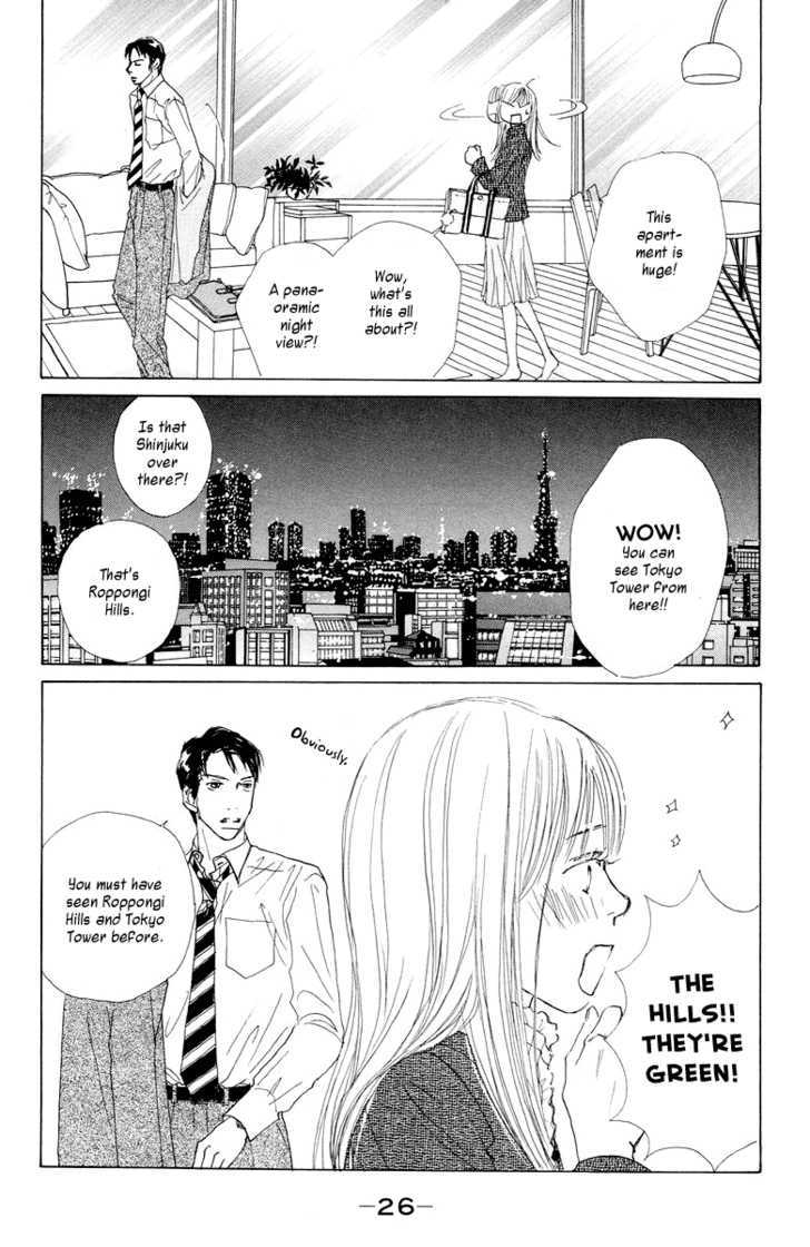 Tokyo Alice Chapter 1 #32