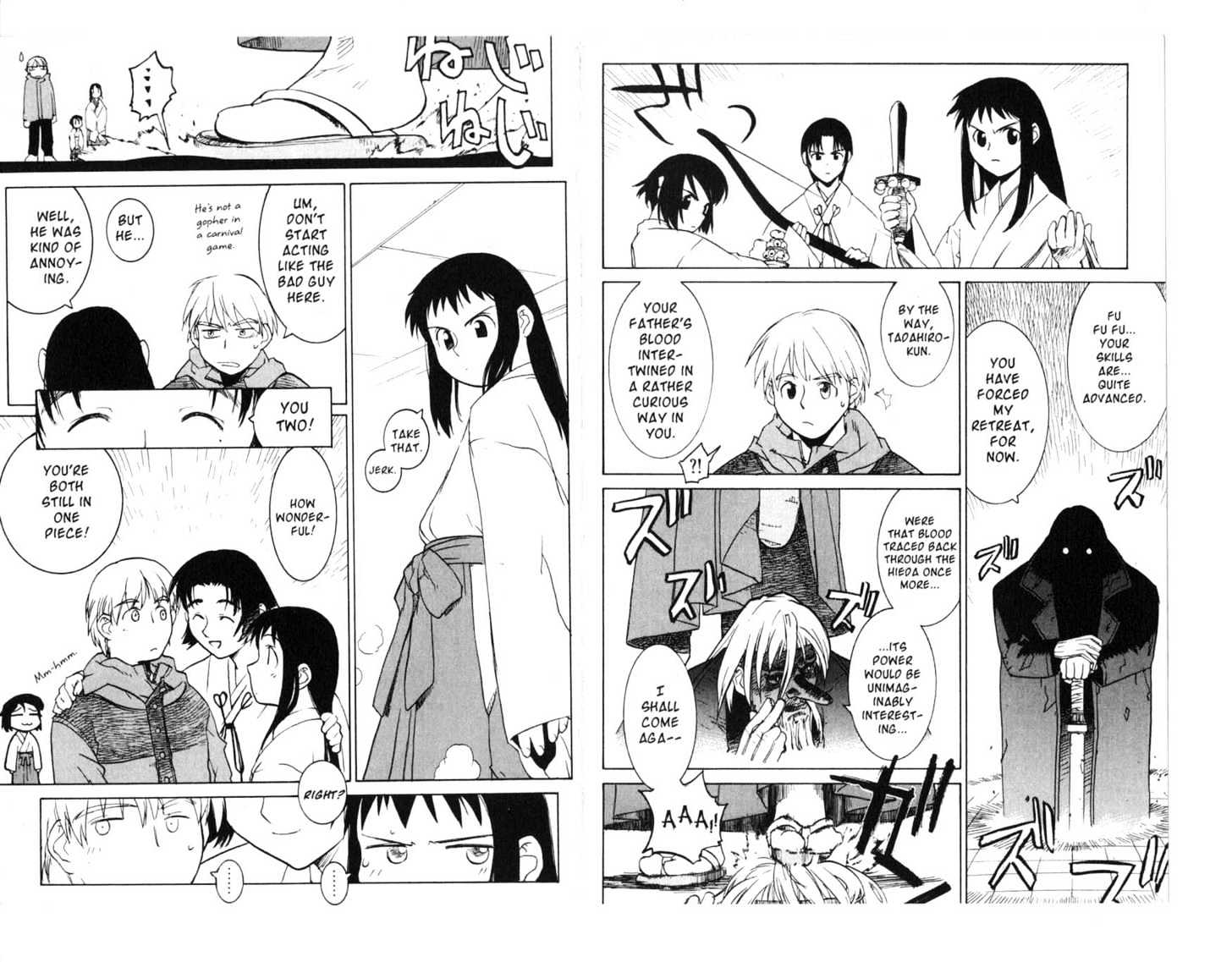 Asagiri No Miko Chapter 0 #17