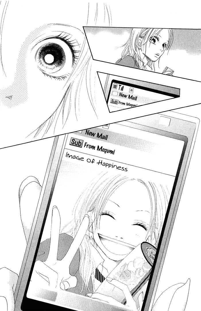 17 (Sakurai Machiko) Chapter 1 #55