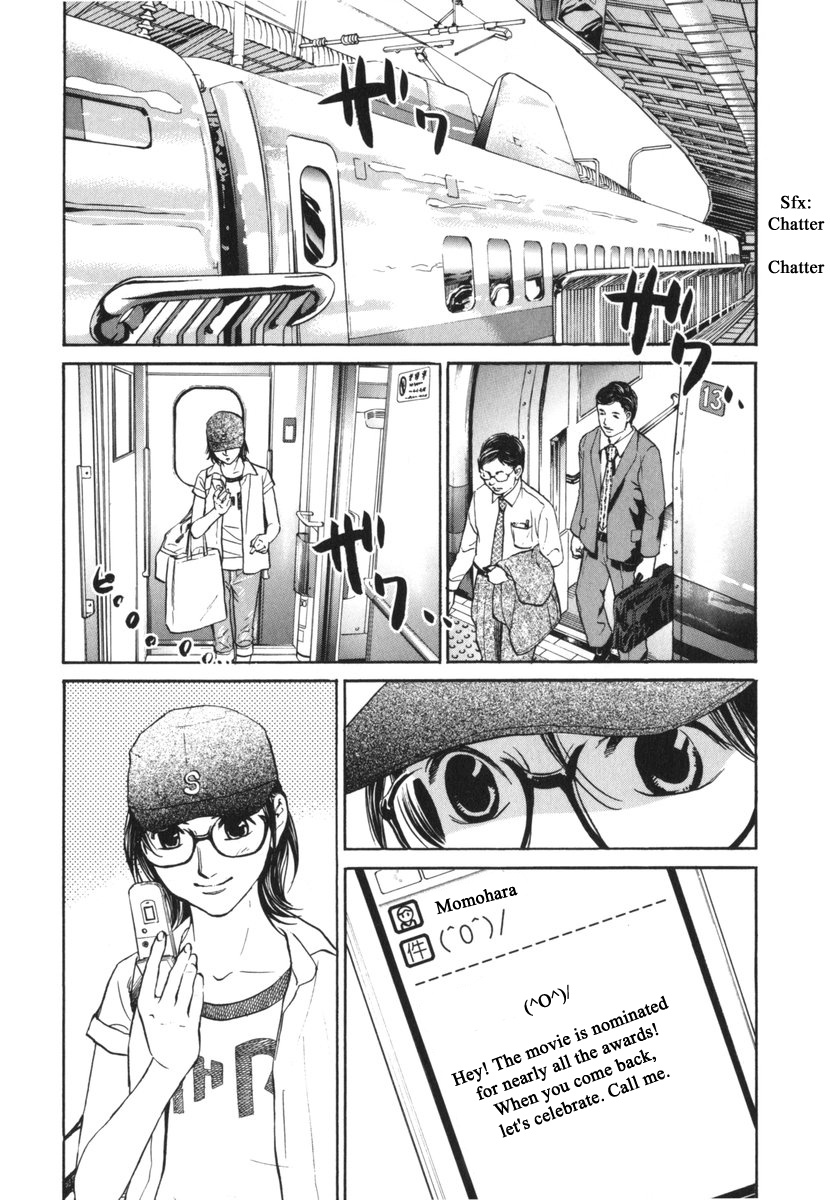 Haruka 17 Chapter 186 #1