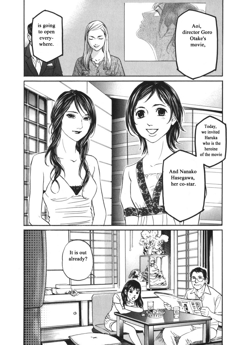 Haruka 17 Chapter 186 #4