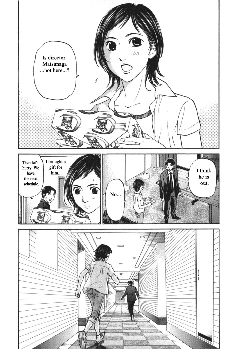 Haruka 17 Chapter 186 #9