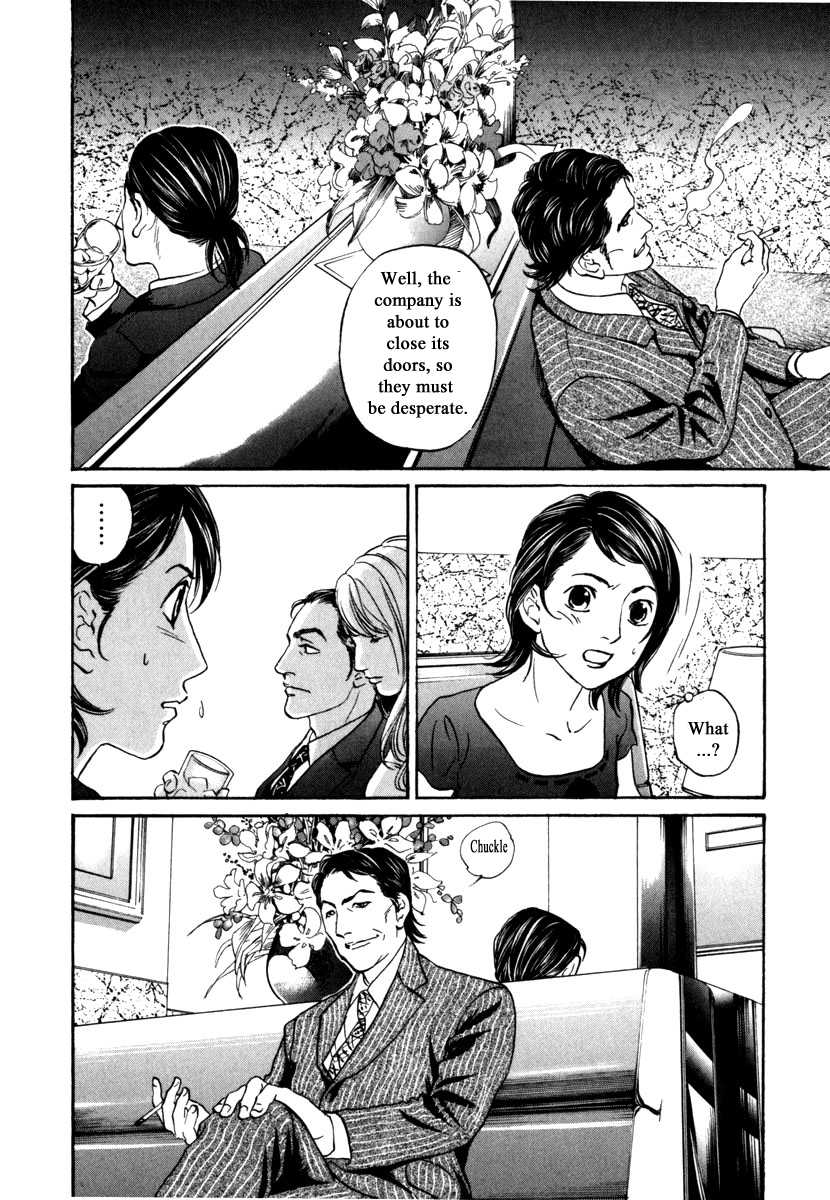 Haruka 17 Chapter 184 #8