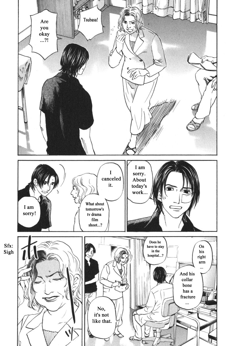 Haruka 17 Chapter 186 #11