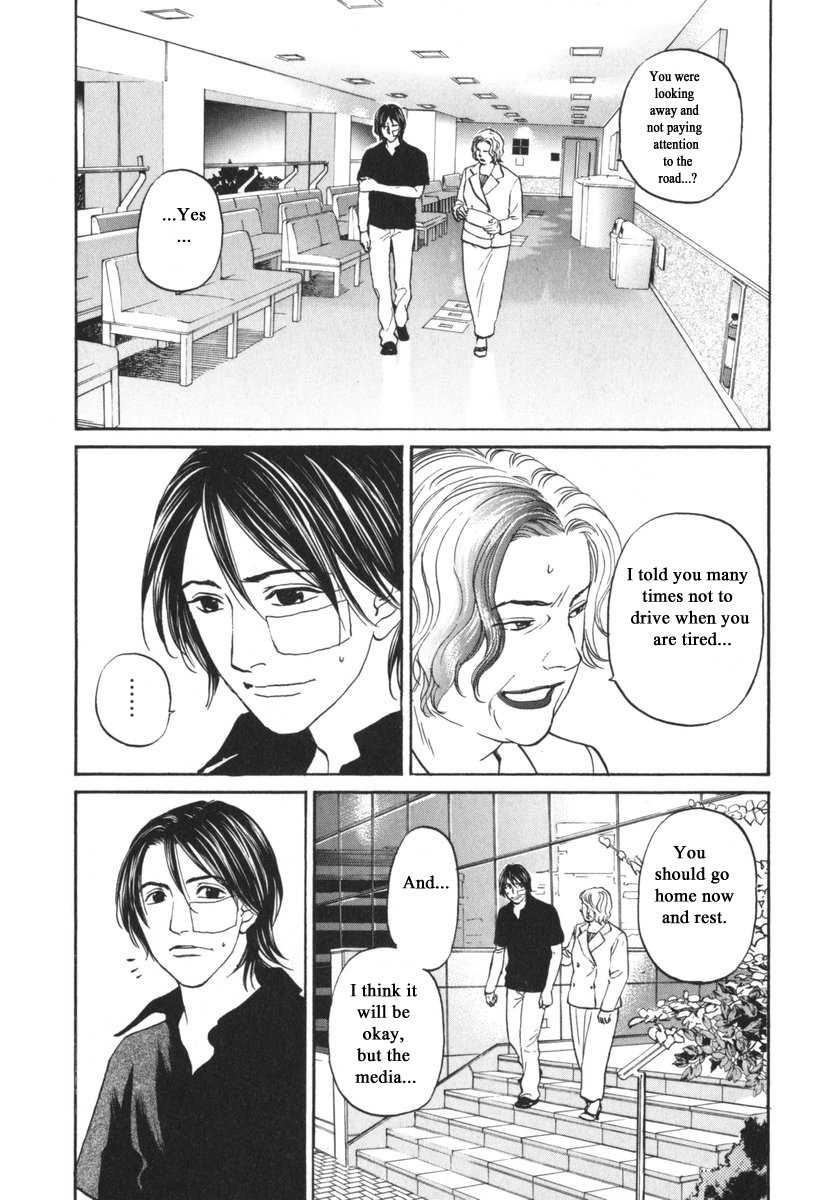 Haruka 17 Chapter 186 #12