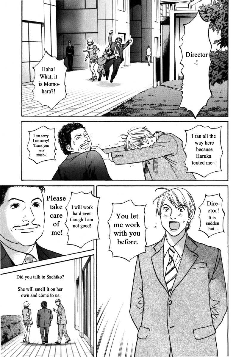 Haruka 17 Chapter 188 #11