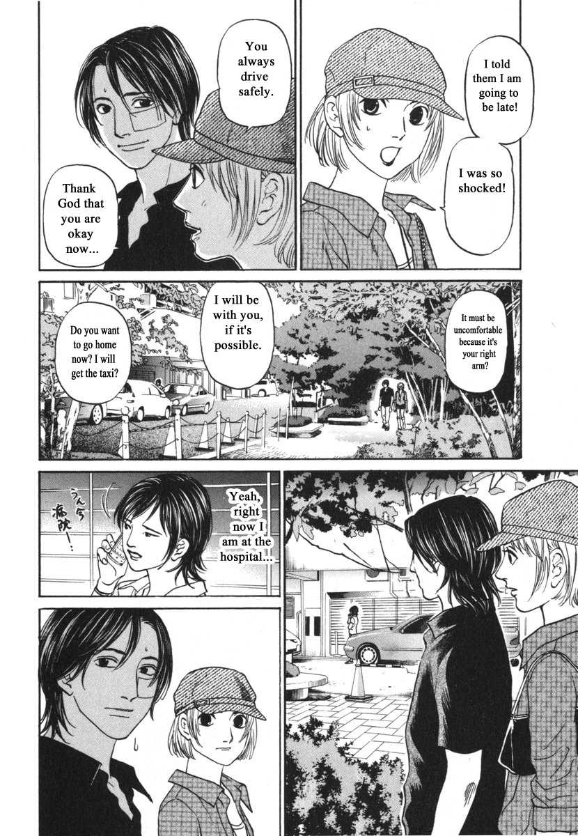 Haruka 17 Chapter 186 #14