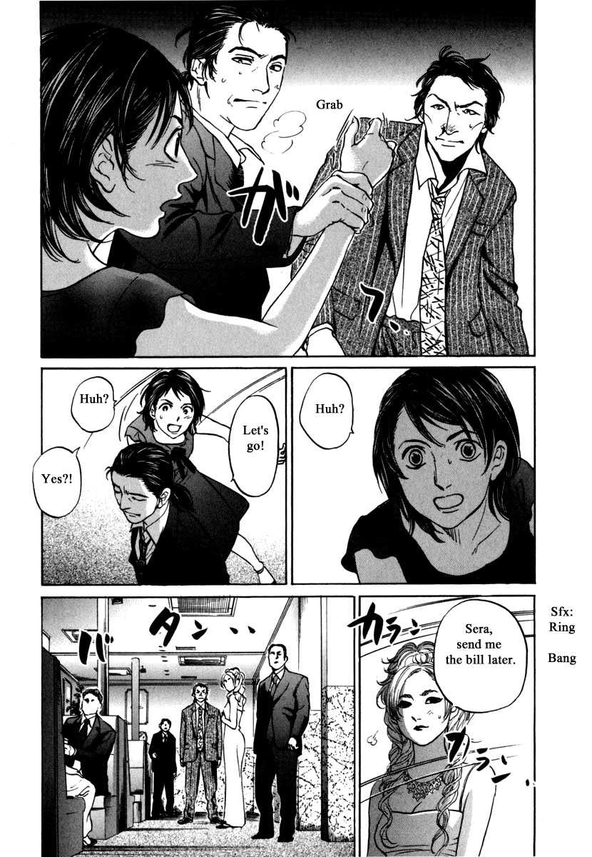 Haruka 17 Chapter 184 #17