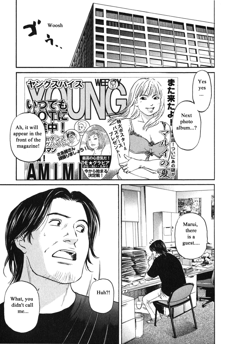 Haruka 17 Chapter 179 #1