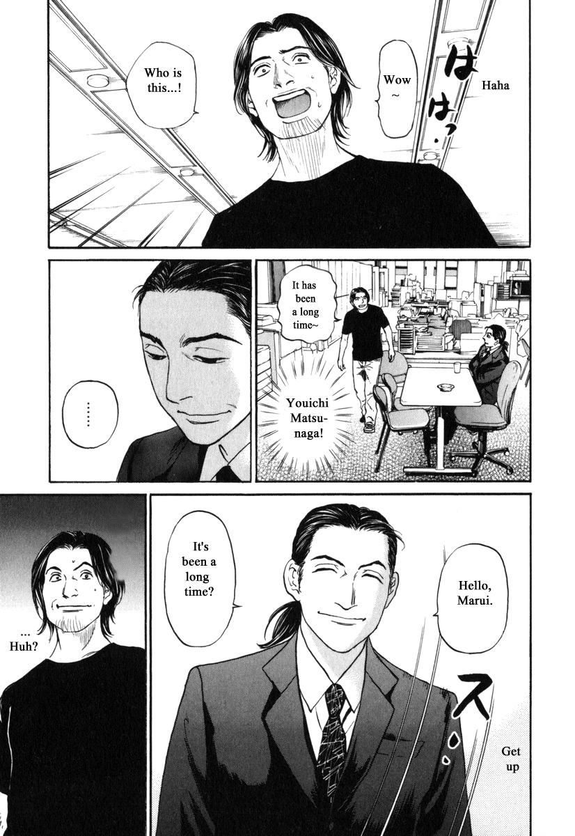 Haruka 17 Chapter 179 #3