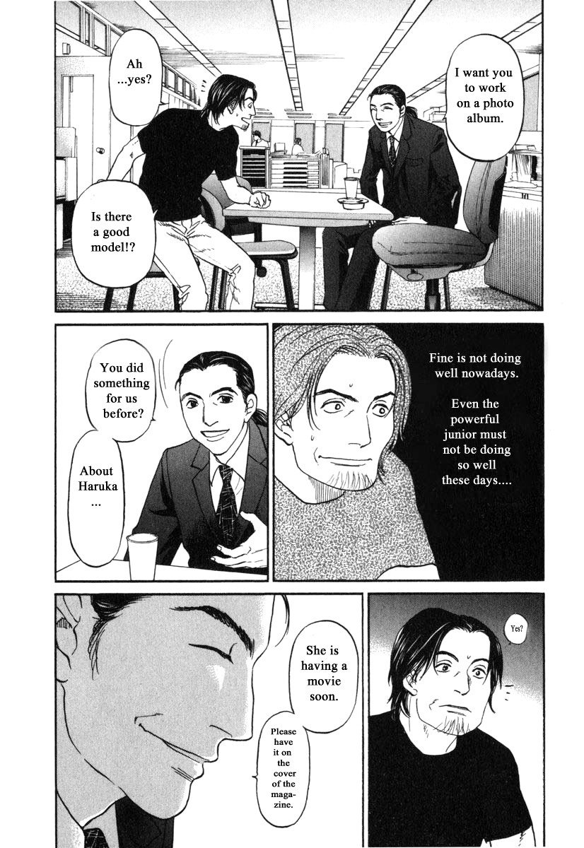 Haruka 17 Chapter 179 #4