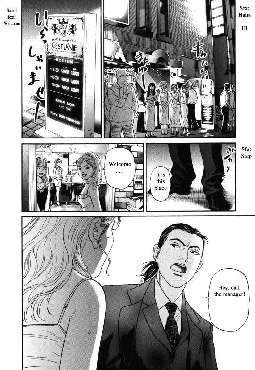 Haruka 17 Chapter 179 #10