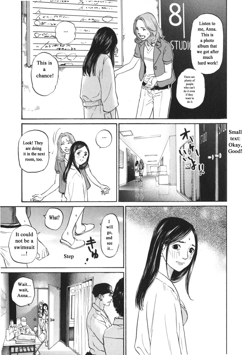 Haruka 17 Chapter 180 #16