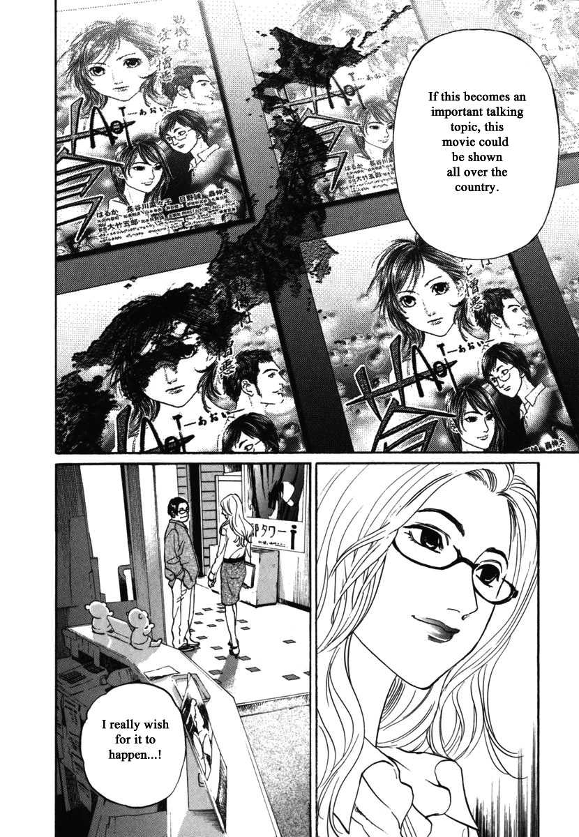 Haruka 17 Chapter 181 #5