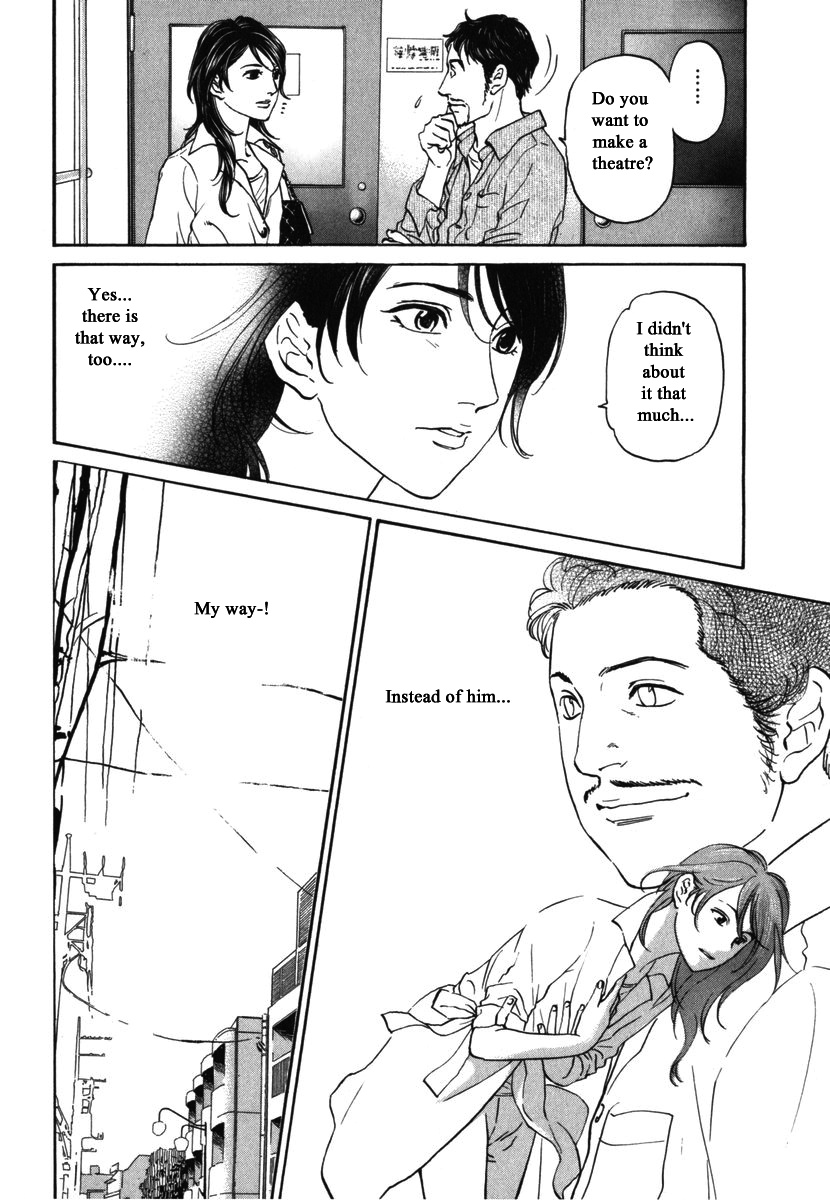 Haruka 17 Chapter 181 #7