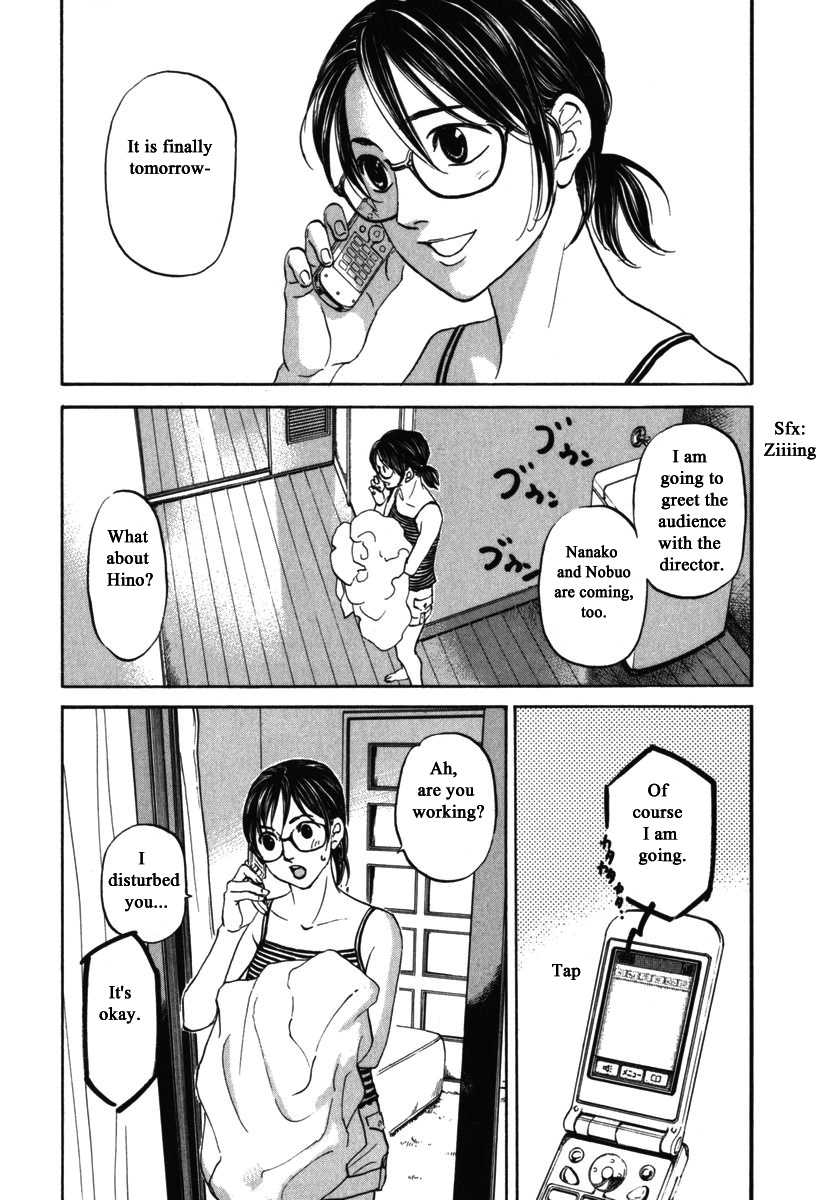 Haruka 17 Chapter 181 #8