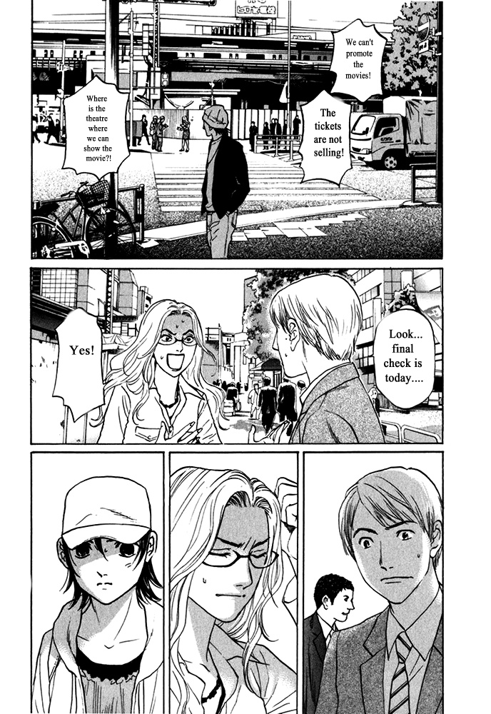 Haruka 17 Chapter 178 #3