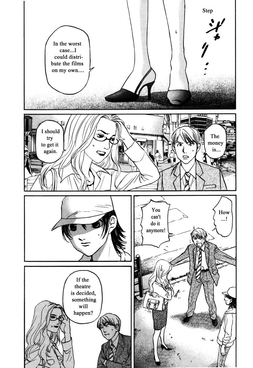 Haruka 17 Chapter 178 #4