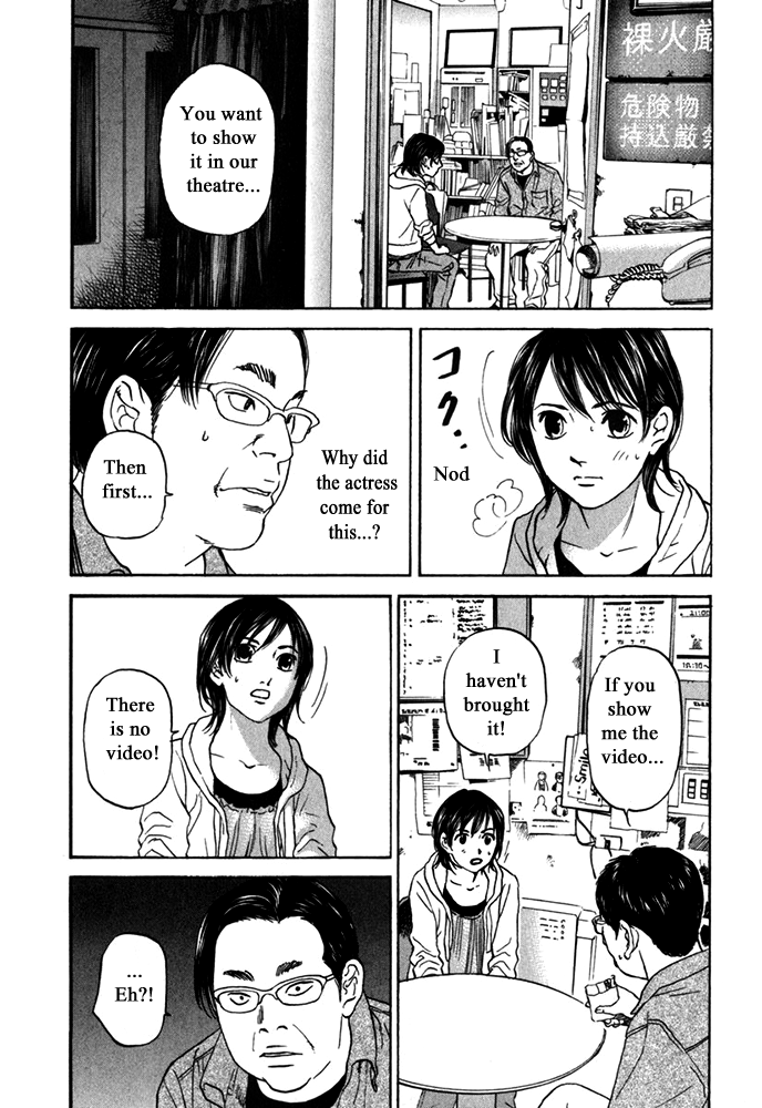 Haruka 17 Chapter 178 #10