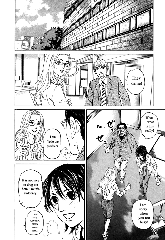 Haruka 17 Chapter 178 #12