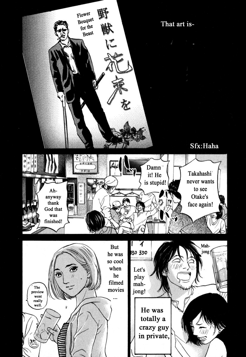 Haruka 17 Chapter 177 #6