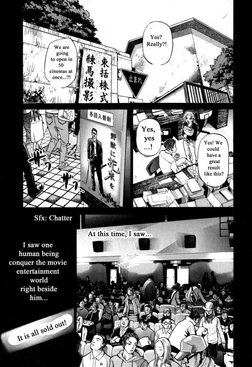 Haruka 17 Chapter 177 #7