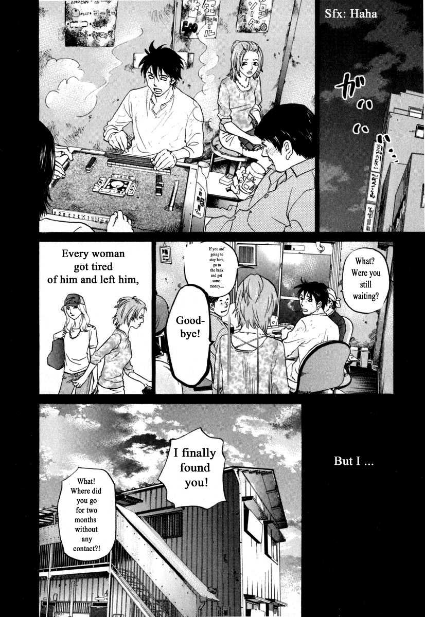 Haruka 17 Chapter 177 #10