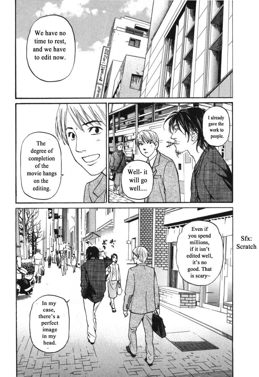 Haruka 17 Chapter 175 #5