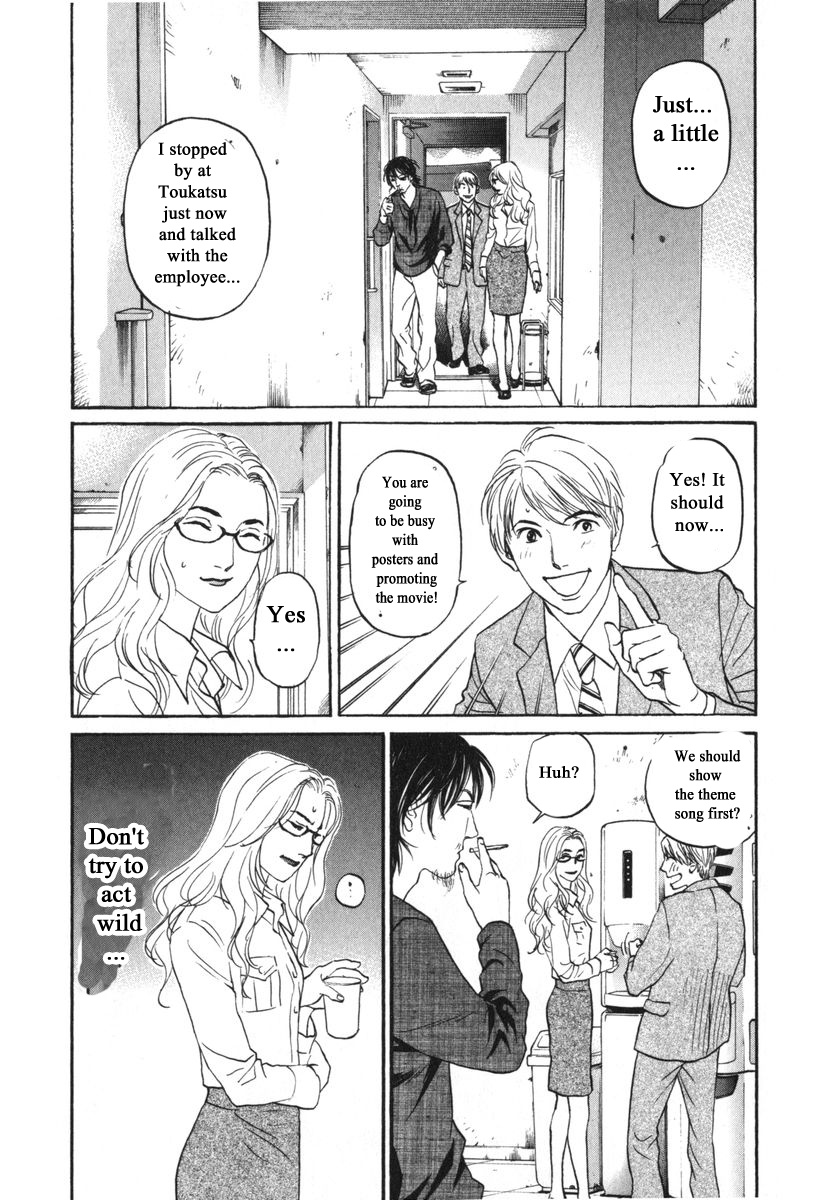 Haruka 17 Chapter 175 #8