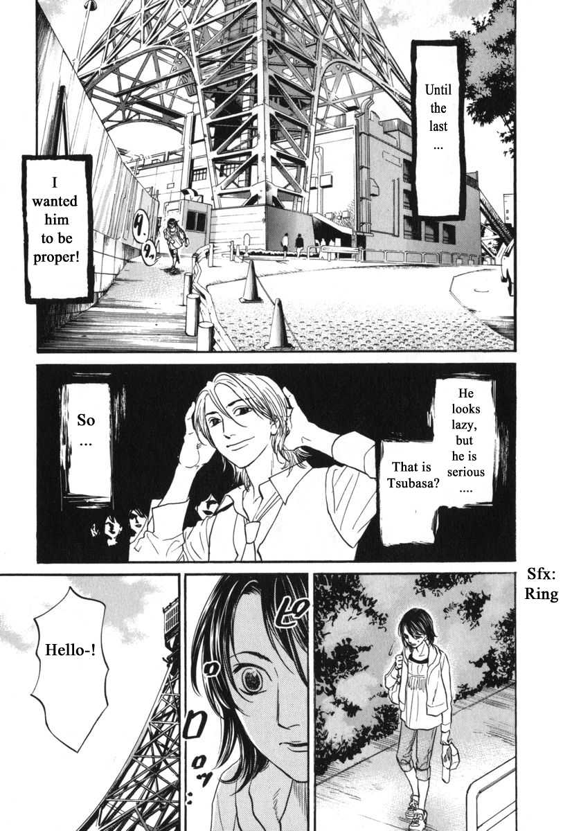 Haruka 17 Chapter 175 #11