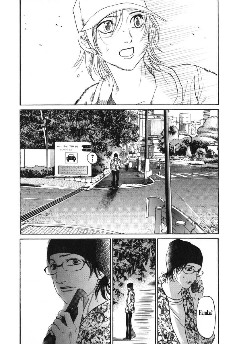 Haruka 17 Chapter 175 #14