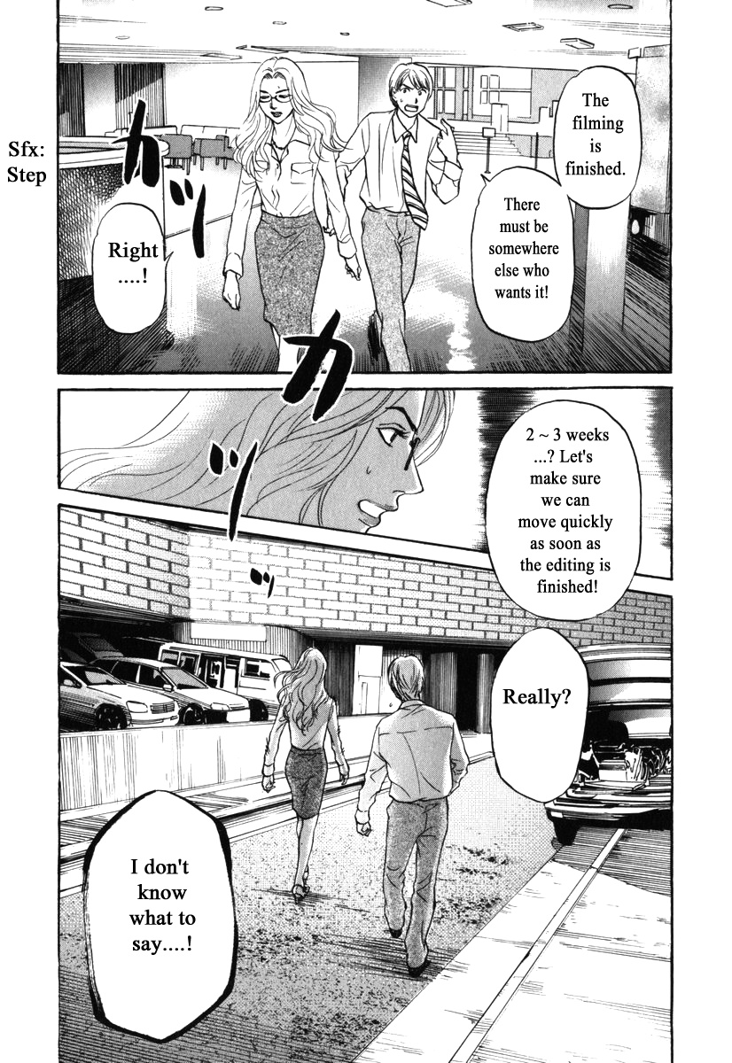 Haruka 17 Chapter 176 #5